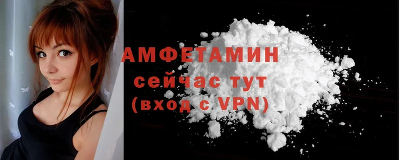 наркошоп  Михайловск  МЕГА сайт  Amphetamine Premium 